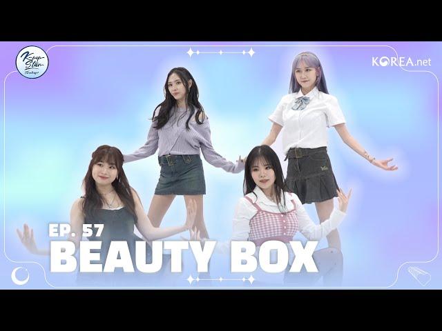 [FULL] Shine On! | K-POP STAR SHOWCASE | Ep.58 Beauty Box