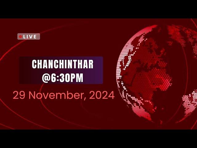 DD News Mizoram - Chanchinthar | 29 November 2024 | 6:30PM