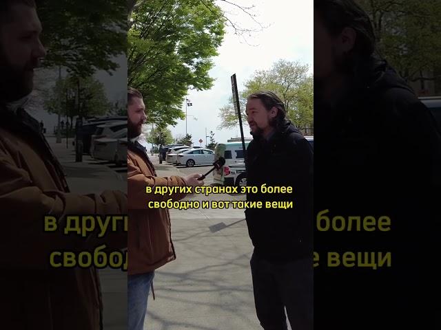 В АМЕРИКЕ ПРИТЕСНЯЮТ ЛЮДЕЙ – работа и жизнь в США, влог из США, влог из Америки #иммиграция #сша