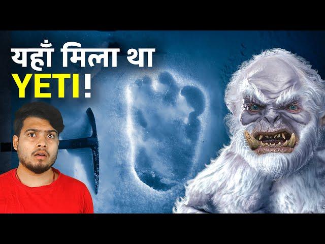 YETI का सबसे बड़ा रहस्य जिसे सब छिपाते है | The Untold Mystery of YETI