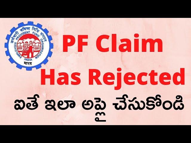 PF rejected how to apply again in Telugu | EPF claim rejected Reason(No Name On Cheque) Issue Solved