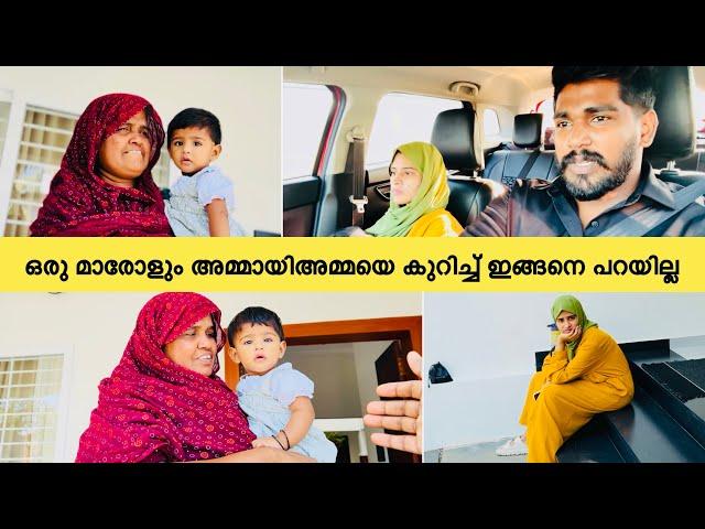 ഒരു മരുമോളും അമ്മായിഅമ്മയെ കുറിച് ഇങ്ങനെ പറയില്ല ​⁠@noufalftkd2822