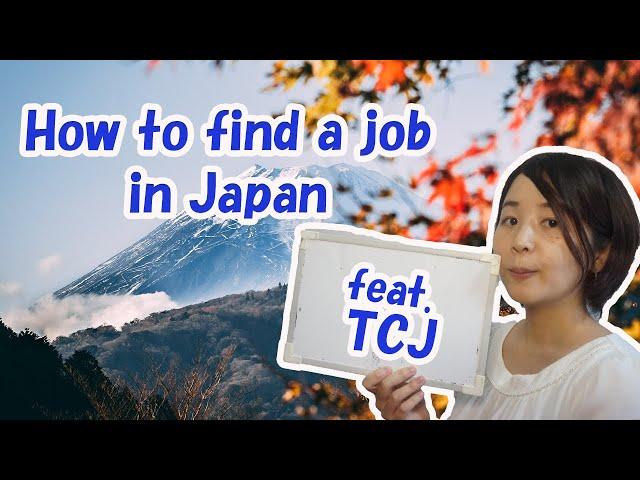 How to find a job in Japan? - Collaboration with TCJ 東京中央日本語学院 -