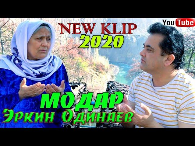 Эркин Одинаев-МОДАР Клип 2020 / Erkin Odinaev-MODAR Klip 2020 #NEW