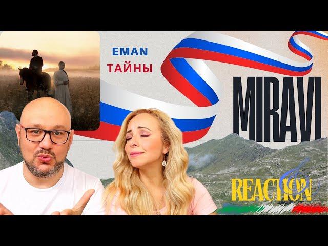 MIRAVI, ELMAN — Тайны (Премьера клипа) Reaction Italiana