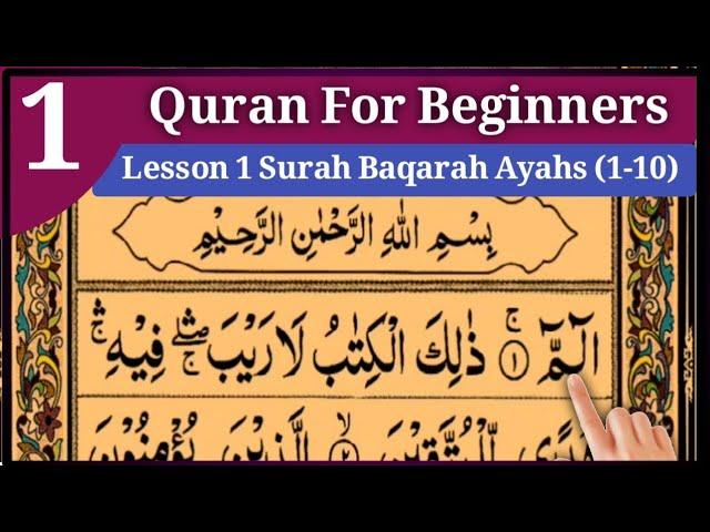 Surah Al Baqarah Lesson 1 Ayahs (1-10) || Quran For Beginners