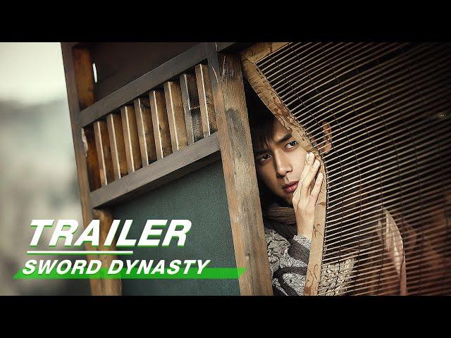 【ENG SUB】Final Trailer: Sword Dynasty《剑王朝》终极预告 | iQIYI