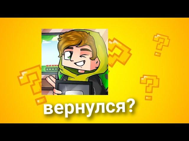 ЛОЛОТРЕК ВЕРНУЛСЯ? - фейк лолотрека