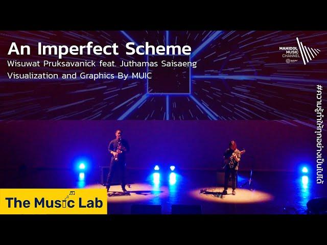 An Imperfect Scheme – Wisuwat Pruksavanick feat. Juthamas Saisaeng | The Music Lab 