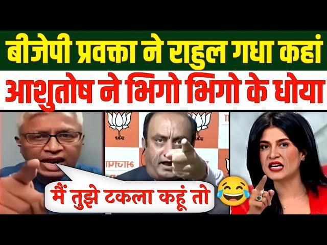 Ashitosh Epic Destroy Sudhanshu Trivedi & Modi  | Godimedia Expose | Debate