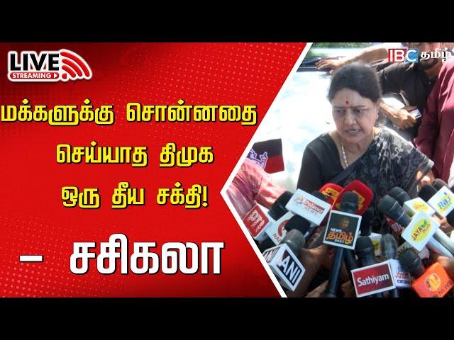 LIVE: Sasikala Press Meet | AMMK | Edappadi Palaniswami | ADMK | O Panneerselvam | Jayalalitha