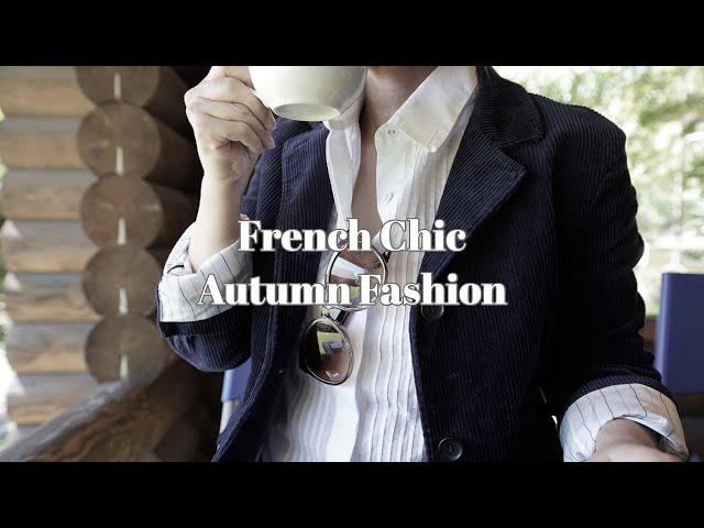 フランス流 少ないアイテムを長く使うモノ選び / UNIQLOで作るフレンチシックなファッション