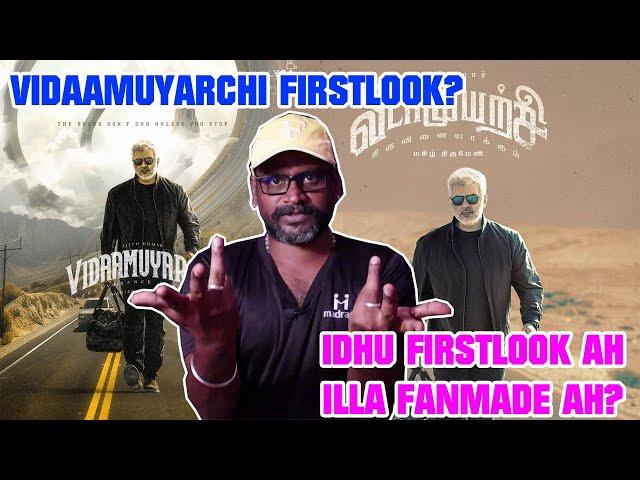 Vidaamuyarchi FirstLook | My Frank Point Of View | Satisfied? Disappointed? |Rajesh