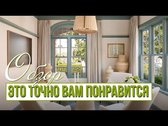 Я - дизайнер интерьера: мои лучшие находки в Kuchenland. БОЛЬШОЙ ОБЗОР. Дизайн интерьера