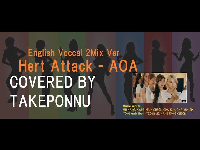 Heart Attack - AOA English Vocal Ver.【Covered by Takeponnu】 Full accompaniment