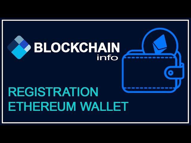 STEPIUM  Registration of Ethereum wallet  on Blockchain.info #STEPIUM