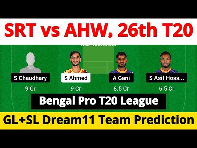 SRT vs AHW Dream11 Prediction | SRT vs AHW Dream11 | SRT vs AHW Dream11 Prediction