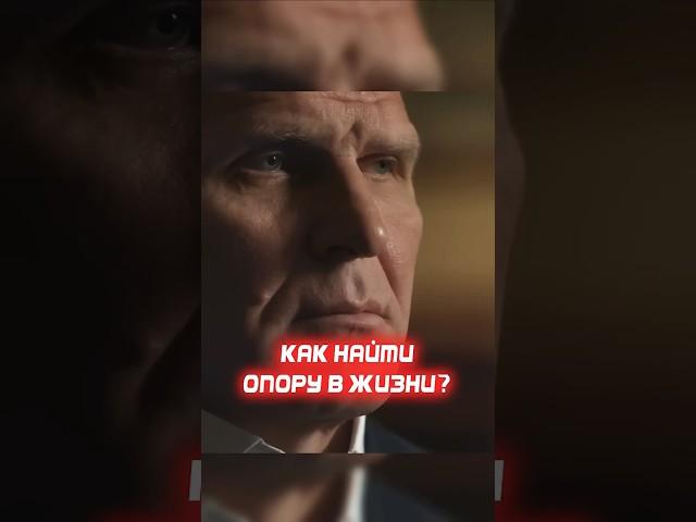 Карелин: Где искать ОПОРУ когда нет сил? #мотивация #интервью #карелин #борьба #кравцова #психология