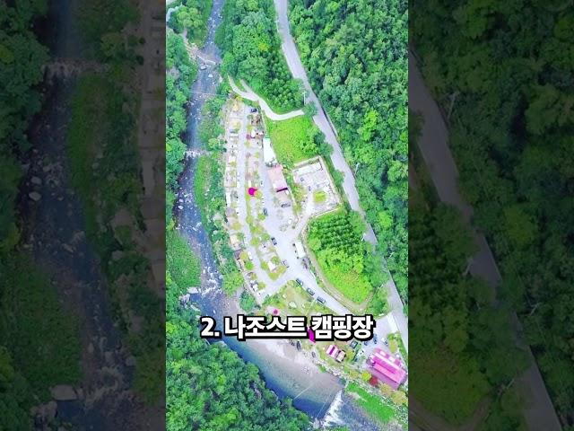 3대가 덕을 쌓아야 갈 수 있는 캠핑장 ️ 예약이 하늘의 별따기