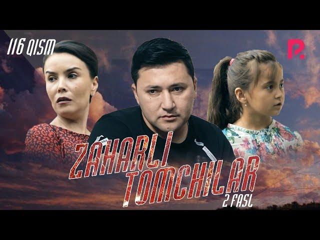 Zaharli tomchilar (o'zbek serial) | Захарли томчилар (узбек сериал) 116-qism #UydaQoling