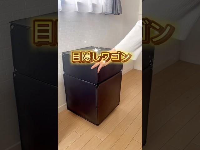 旦那のちょい置き撲滅 #整理収納アドバイザー #片付け #捨て活 #断捨離 #ダイソー
