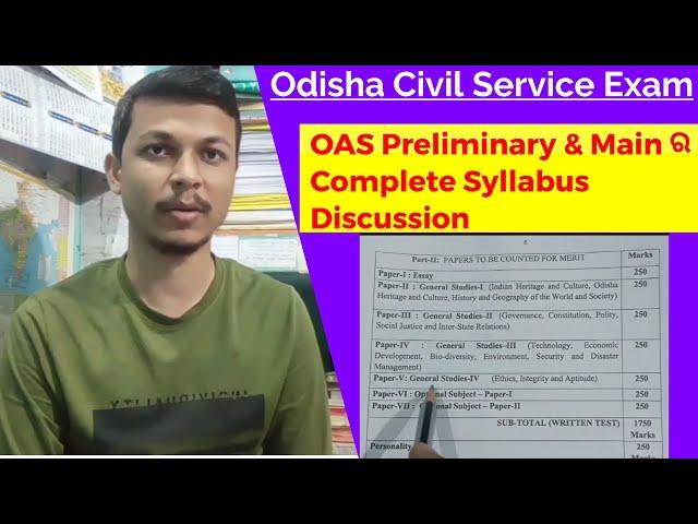 Complete OPSC OCS/OAS Syllabus Discussion For Prelims & Mains Exam