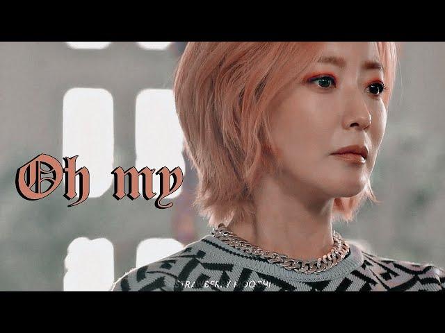 Oh My - Koo Ryeon / Tomorrow FMV [1x8]