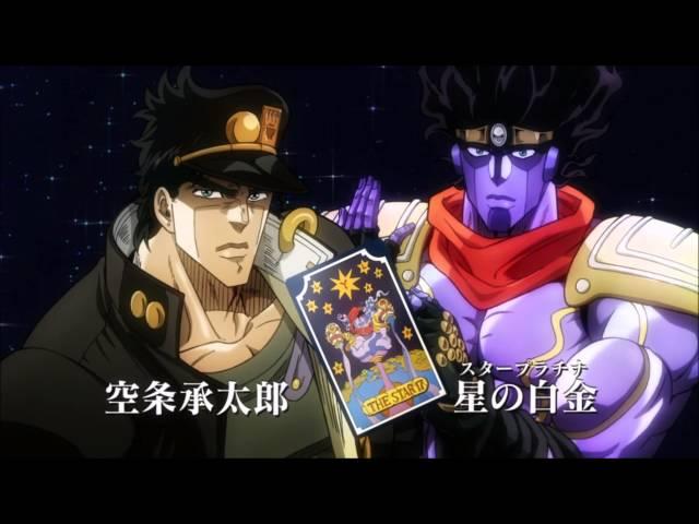 JoJo's Bizarre Adventure - Stardust Crusaders - STANDS