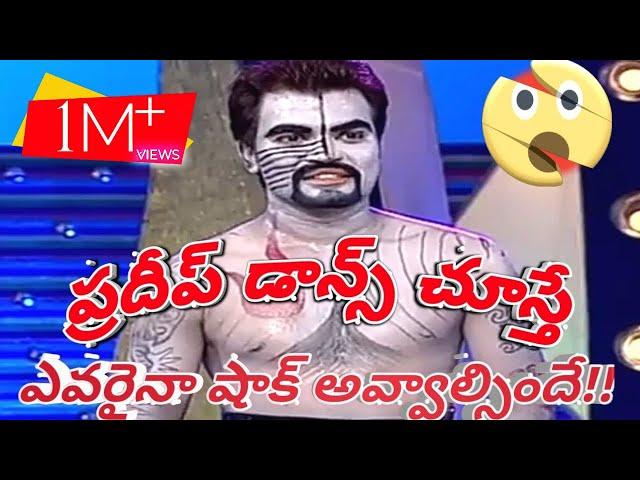 Telugu Anchor Pradeep unseen Viral video || Gharshana Show || As constant        #SGTechriffic