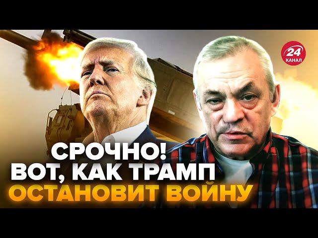 ЯКОВЕНКО: СЕЙЧАС! Тайный СГОВОР Трампа и Путина. Кремль ДОСТАЕТ ЯДЕРКУ. Новая АТАКА РФ