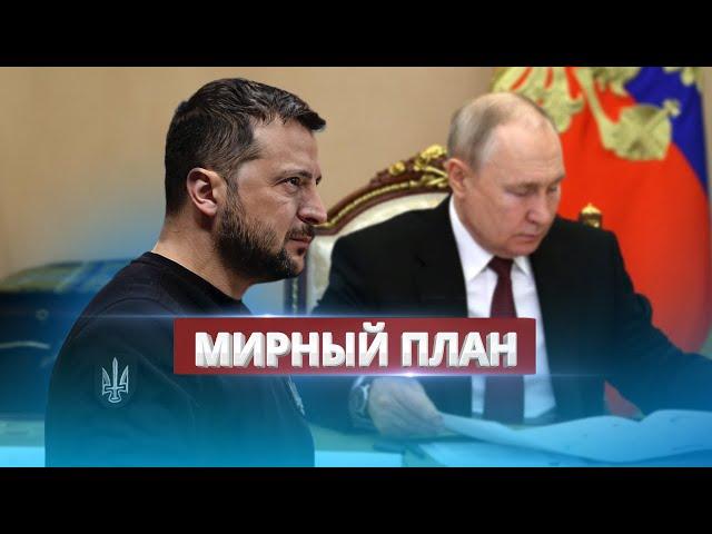 РФ отказывается от переговоров? / Зеленский хочет завершения войны