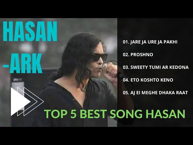 Top 5 Best Of Hasan (Ark) Band Bangla Song  Official Audio