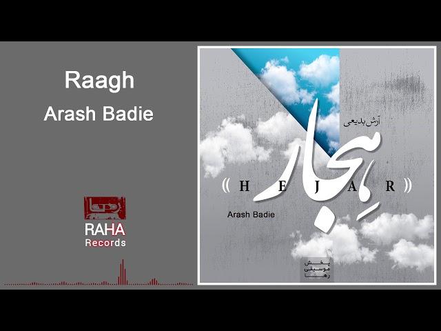 Arash Badie - Raagh | آرش بدیعی - راغ