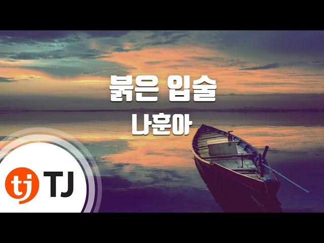 [TJ노래방] 붉은입술 - 나훈아 / TJ Karaoke