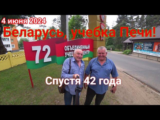 Учебка Печи,  в\ч 03336,  приезжал Гончаренко Сергей !