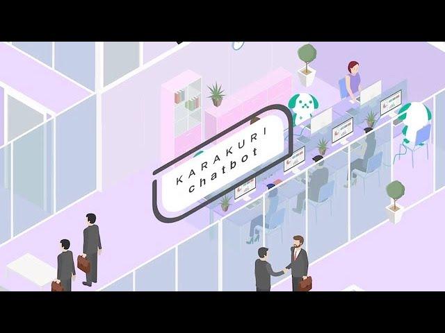 ブランディング動画「KARAKURI」（Crevo制作実績）