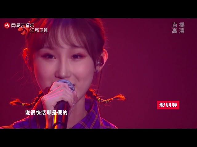 陈雪凝 - 绿色 Live