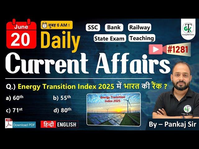 20 June  2025 | Daily Current Affairs | Current Affairs Today | Current News | Crazy GkTrick