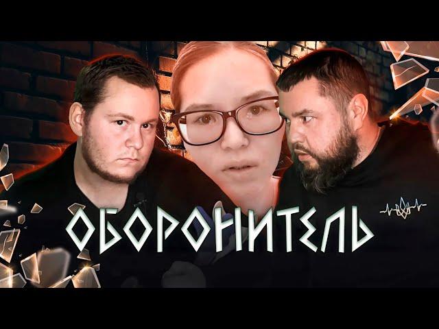 Я НЕ СТРЕLЯL, А ТОЛЬКО ОБ0Р0НЯЛSЯ | ИЛИ ПАЛЕЦ ЗА ТРИ МИЛЛИОНА
