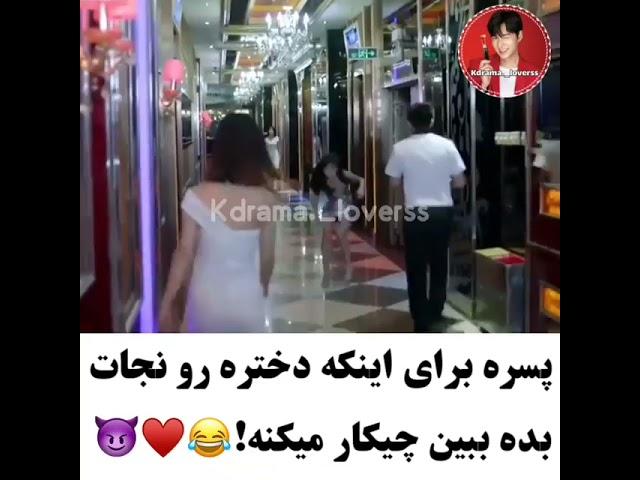 ویدیوکلیپ عاشقانه چینی                        میکس کره ای (mix_kore)