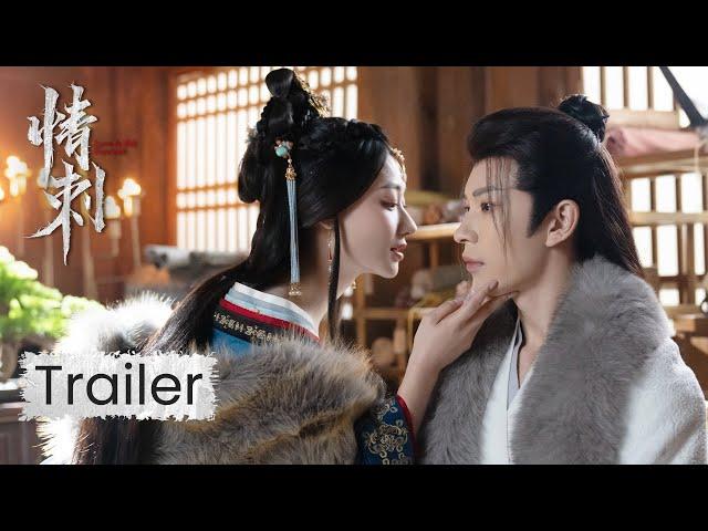 Trailer: The betrothed princess fell for the scheming prince | Love & Bid Farewell