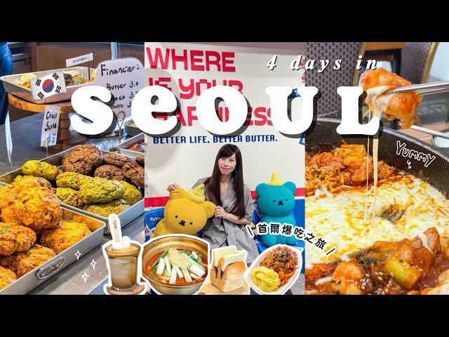 4 Days in SEOUL