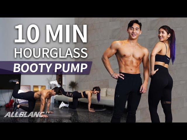 10 MIN BOOTY PUMP WORKOUT l HOURGLASS PROGRAM