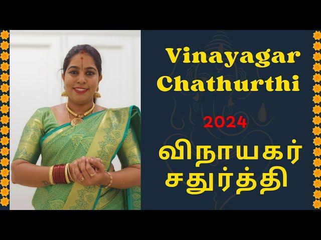 Vinayagar Chathurthi Celebrations 2024 special vlog, விநாயகர் சதுர்த்தி 2024,Pavila Kunnavakkam