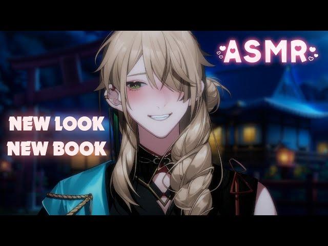 【ASMR LIVE】Soft, Gentle Reading 【English Vtuber | Cassian Radley】