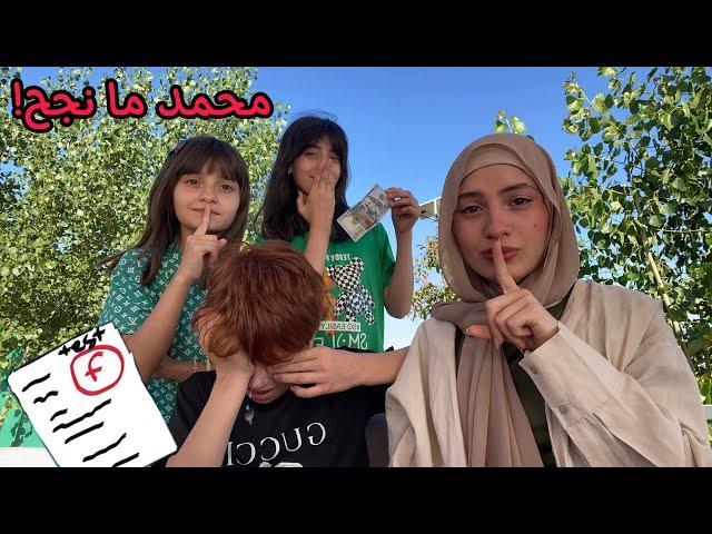 عملنا مقلب ب اخي محمد 🫢 ما توقعت يبكي  - زهراء برو  | Zahraa Berro