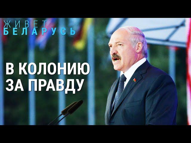 How journalists became the main enemies of Lukashenko | LONG LIVE BELARUS