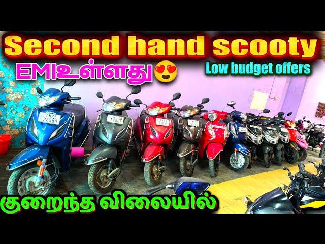 scooter 2nd hand for sale | used scooter tamil dio sale | activa seconds | low price scooty #fascino