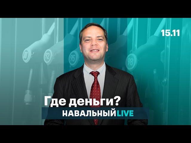 Почему дорожает бензин