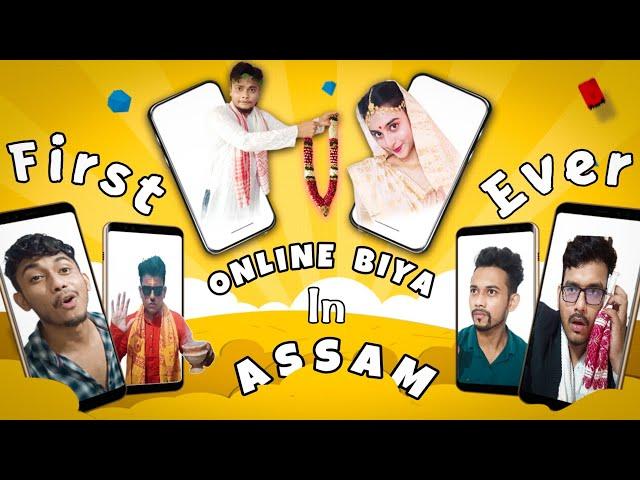 Zoom Call বিয়া  in lockdown | Assamese funny video |Ene Olop G3